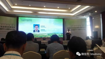 携手共进，绿色发展——市农业技术推广中心参加2019中日农业绿色发展论坛纪实