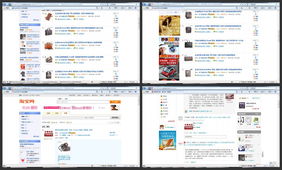 淘宝店铺商品推广与收藏任务攻略 技术驱动高效引流