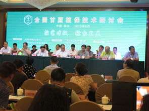 勐海县甘蔗技术推广站派员参加2015年全国甘蔗植保技术研讨会