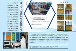 南海农业新动态 技术推广助力现代高效农业发展
